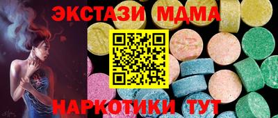 кокаин премиум Волжский