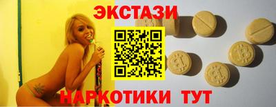 мяу мяу кристалл Волгодонск