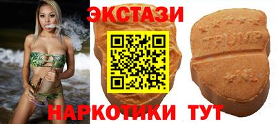 кокаин премиум Волжский