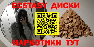 кокаин премиум Волжский