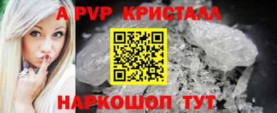 соль курить ск Абакан