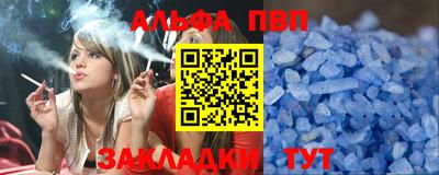 кокаин премиум Волжский