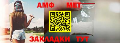 спиды Азнакаево