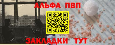 кокаин премиум Волжский