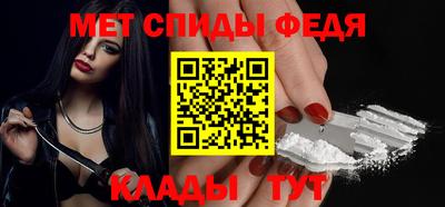 амфетамин Абинск