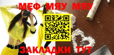 прущая мука Беслан