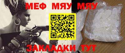 прущая мука Беслан