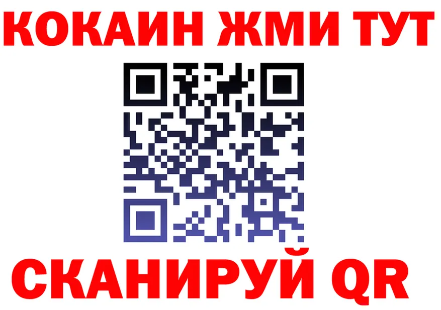 КЕТАМИН VHQ ТОР площадка omg Губаха