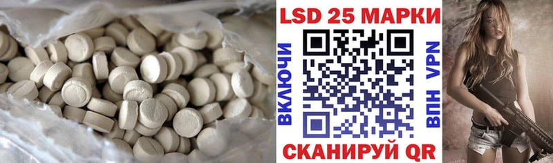 LSD-25 экстази кислота Губаха