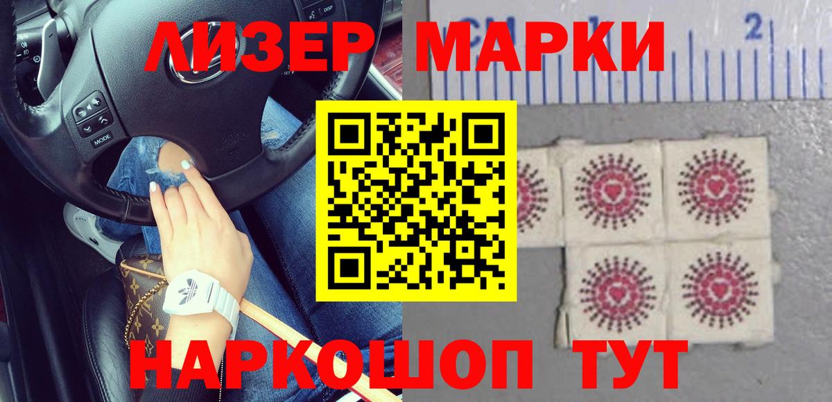 LSD-25 экстази ecstasy  Вход с VPN  ЛСД экстази кислота  Губаха 