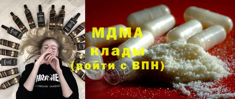 MDMA crystal  ОМГ ОМГ как войти  Губаха 