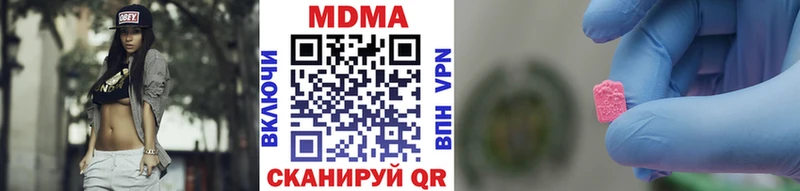 сколько стоит  Губаха  мега зеркало  МДМА Molly 