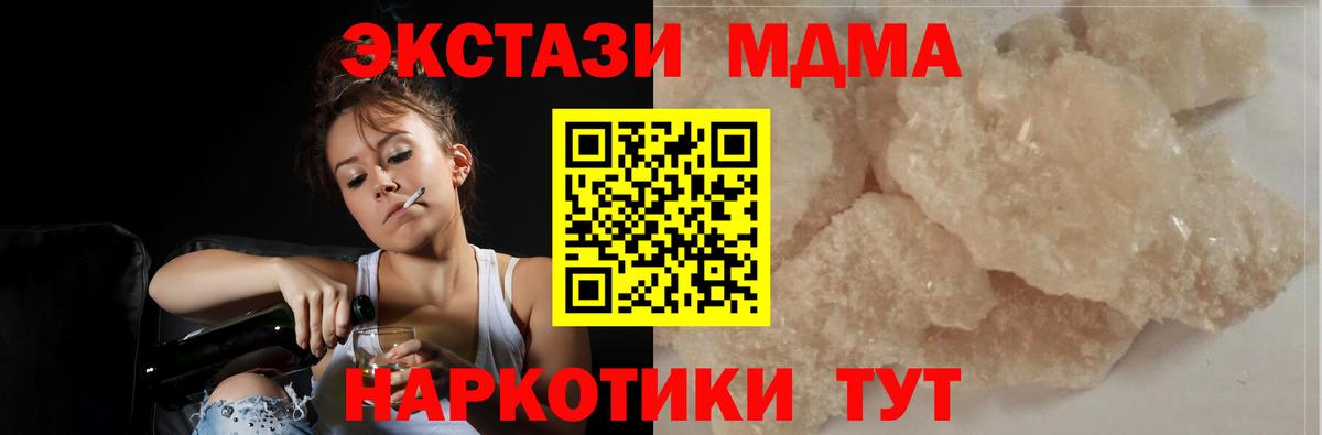 Мед  Cocaine  Марихуана  Вход с VPN  Губаха  Масло THC  МАРИХУАНА  ГАШИШ  Меф 