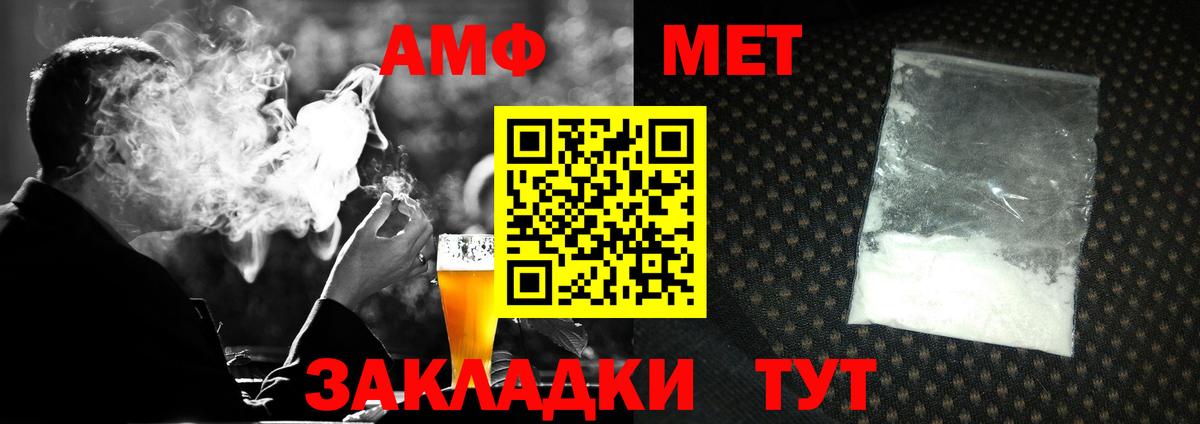 Первитин Декстрометамфетамин 99.9%  Вход с VPN  Губаха  Первитин Декстрометамфетамин 99.9% 