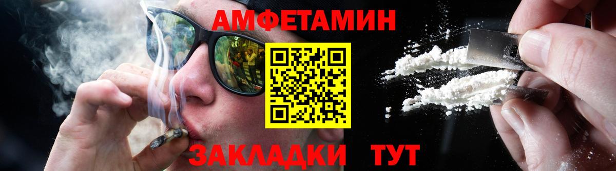 Метамфетамин пудра Губаха