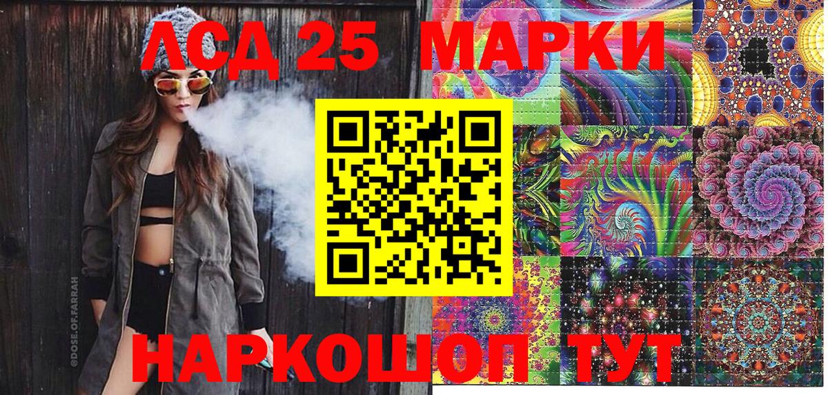Наркотические марки 1500мкг  Вход с VPN  Наркотические марки 1500мкг  Губаха 