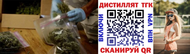 Дистиллят ТГК жижа  Губаха 
