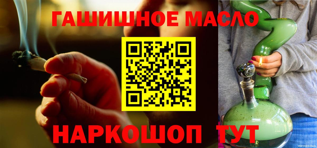 Дистиллят ТГК Wax Губаха