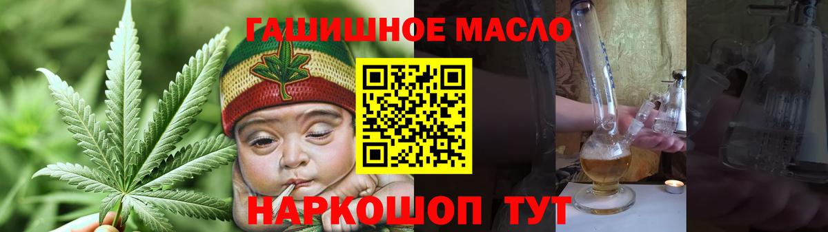 Дистиллят ТГК концентрат Губаха