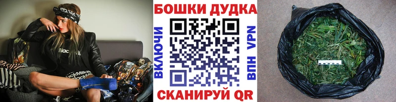 где можно купить наркотик  darknet наркотические препараты  Бошки марихуана AK-47  Губаха 
