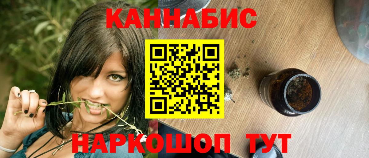 Бошки Шишки LSD WEED  МАРИХУАНА VHQ  Шишки марихуана MAZAR  Губаха 