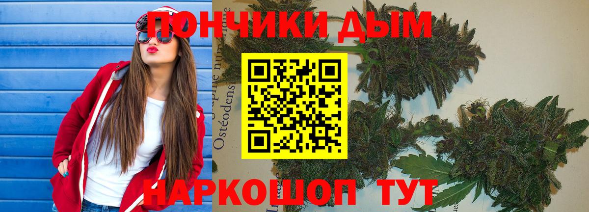 Канабис Ganja  МАРИХУАНА THC 21%  Вход с VPN  Конопля планчик  Губаха 